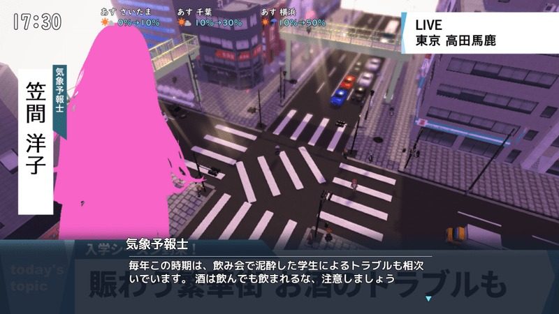 全果徘徊的女子大学生 任务推进 玩法截图 3