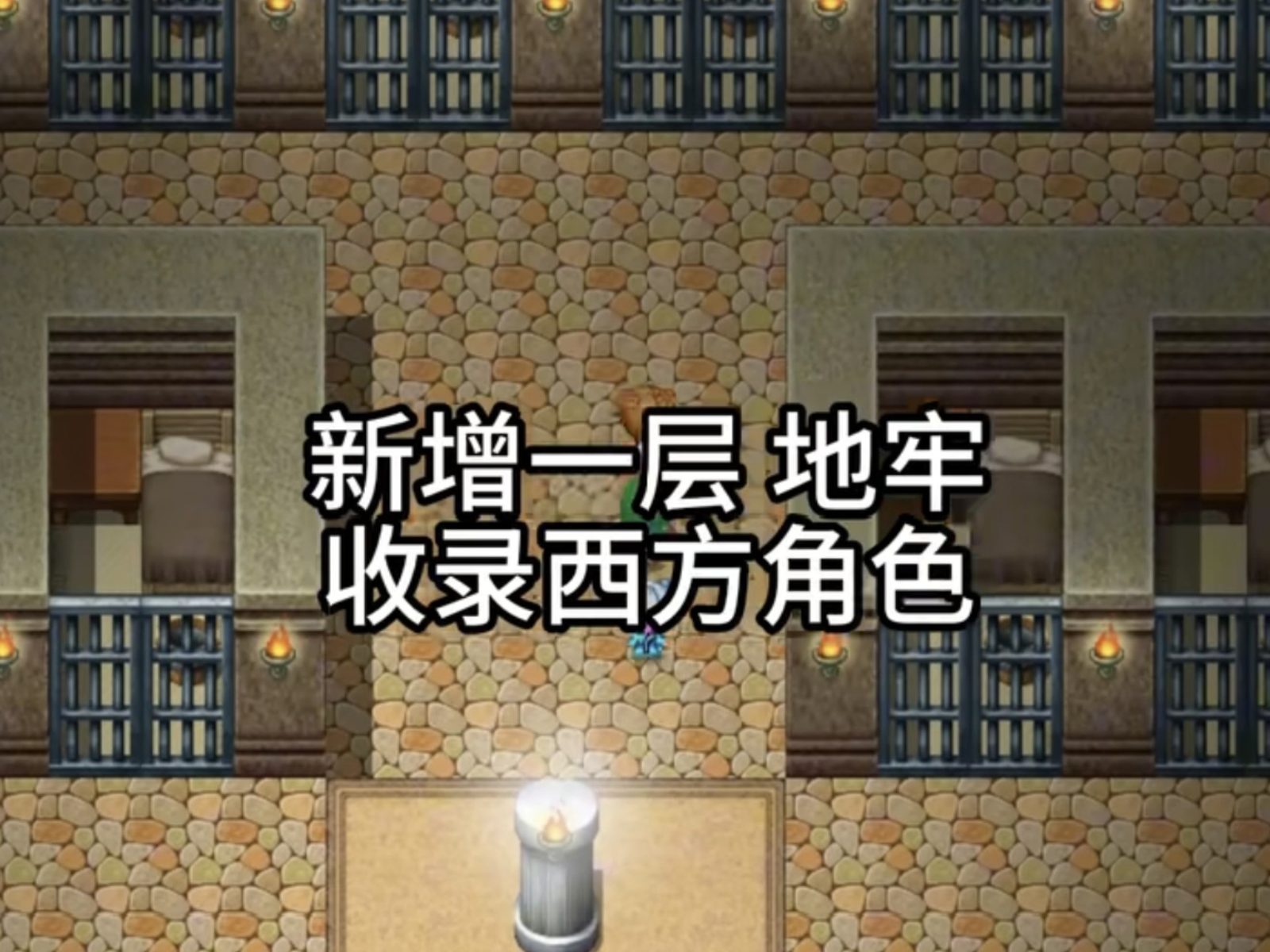 缚语BondWhispers版 任务推进 演示图 5