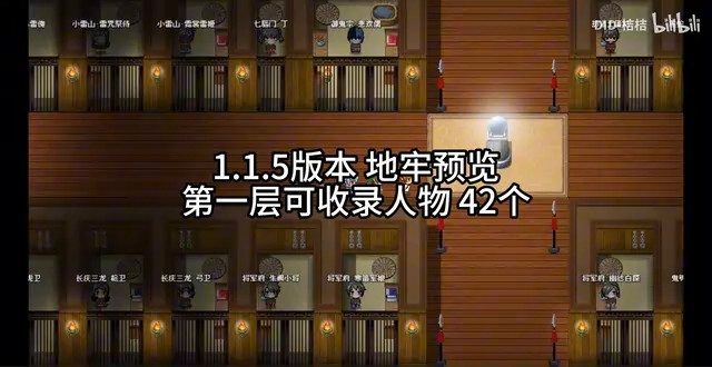 缚语BondWhispers版 章节事件 预览图 4