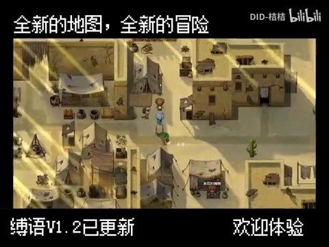 缚语BondWhispers版 玩法展示 详情图 6