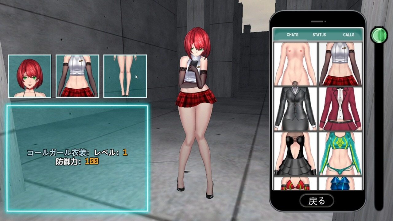 女体化装置Ver 支线内容 玩法截图 5