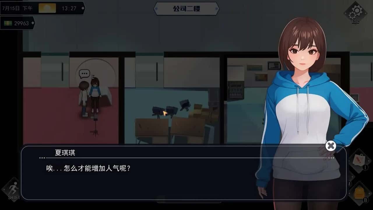 职场幻想 Workplace Fantasy 攻略要点 专题图 3