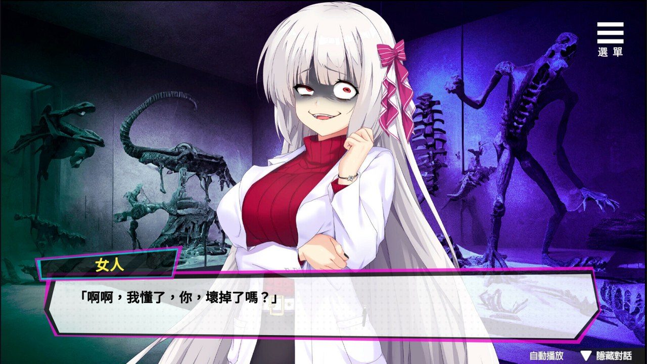 魅魔少女SuccubusGirl 任务推进 专题图 8