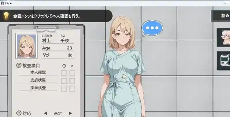 监狱：被隔离的人们 监狱：被隔离的人们 AI汉化 游戏论坛 剧情系统介绍 封面图